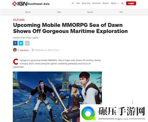 航海冒险MMORPG手游黎明之海今日官网上线 公测预约全面开启