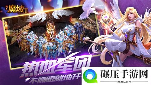 风暴魔域2定档9月10日 兄弟情深，再战魔域！