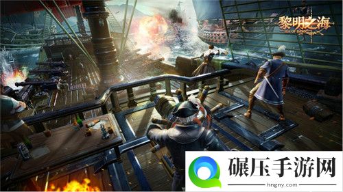 航海冒险MMORPG手游黎明之海今日官网上线 公测预约全面开启