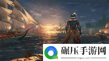 航海冒险MMORPG手游黎明之海今日官网上线 公测预约全面开启