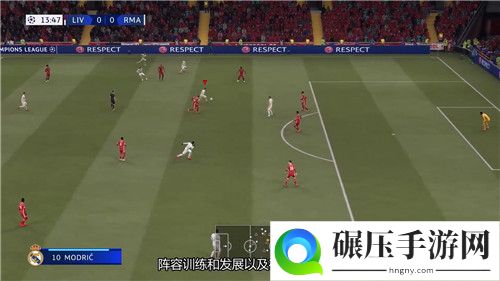 FIFA 21职业生涯模式预告片 中文字幕