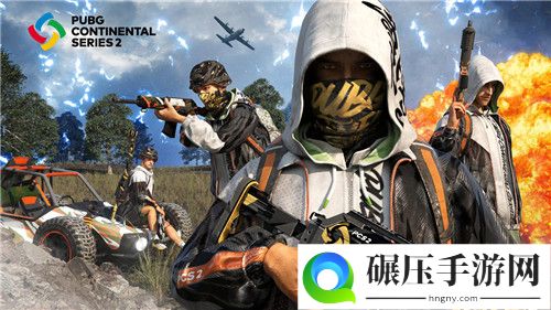 PUBG赛事日程更新：8月和11月分别举办PCS2、PCS3洲际赛