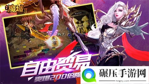 风暴魔域2定档9月10日 兄弟情深，再战魔域！