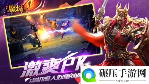 风暴魔域2定档9月10日 兄弟情深，再战魔域！