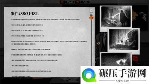 策略游戏《为了人民》Steam版7月30日发售 支持简