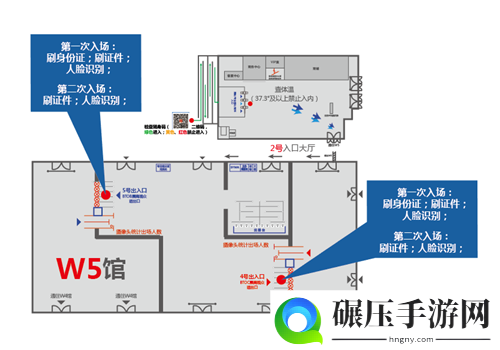 2020 ChinaJoy观众入场路径须知（展商、媒体及BTOB专业观众篇）