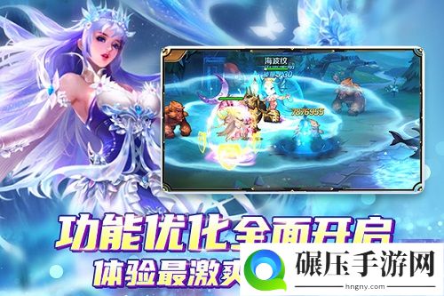 仙品正式进入SS时代 新斗罗大陆今日新版燃情开启