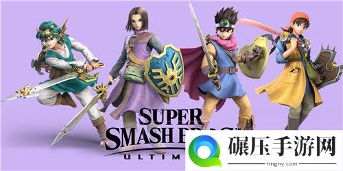 任天堂明星大乱斗Joker、勇者Amiibo发售日确认