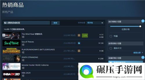 《紫塞秋风》发售首日Steam销量榜第一 官方更新修复补丁