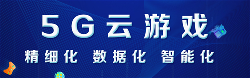 再赴盛夏之约，三七互娱确认参展2020 ChinaJoy BTOB展区