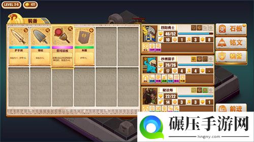 策略新游《尼罗河勇士》8月登陆PC 试玩版已上线