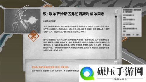 策略游戏《为了人民》Steam版7月30日发售 支持简