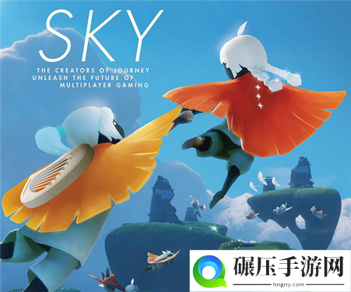 陈星汉《Sky光遇》全球累计下载量已突破两千万