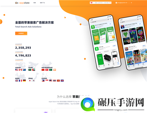 北京合声易铭信息技术有限公司将在2020ChinaJoyBTOB展区再续精彩