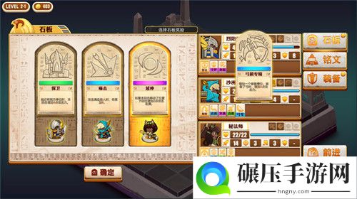 策略新游《尼罗河勇士》8月登陆PC 试玩版已上线