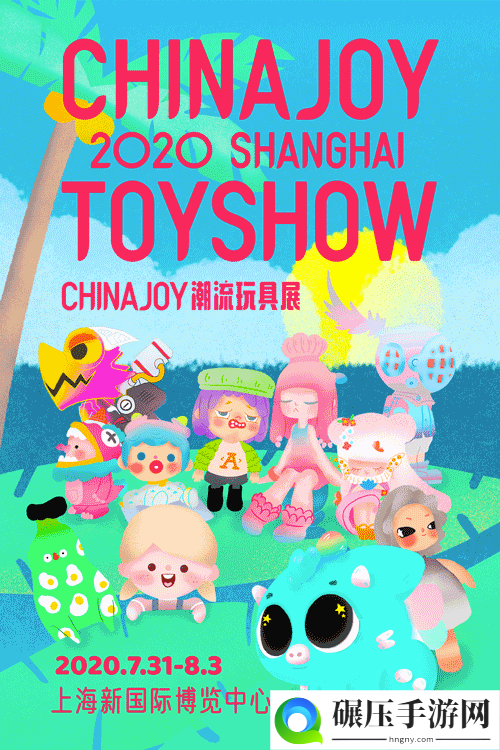 2020ChinaJoy BTOC/eSmart/CAWAE/CJTS展商名单正式公布!