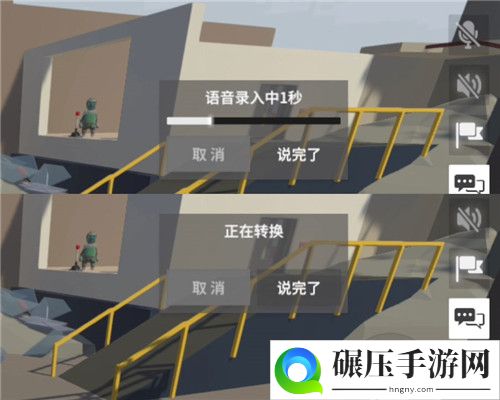 人类跌落梦境手机版国服最新改动 最新宣传片发布