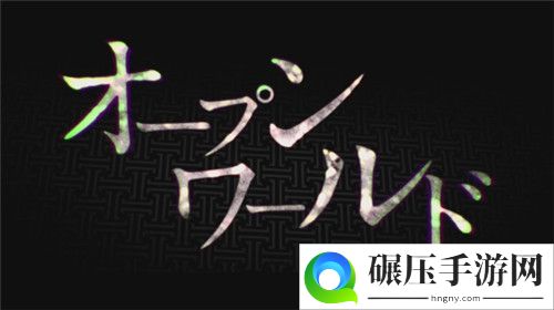 《对马岛之魂》最新预告片公布 堕入黑暗讨伐外敌