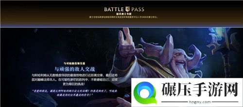 DOTA2TI10夏季活动降临 不需要本子也能玩