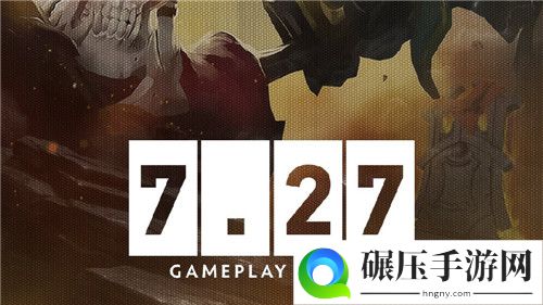 《DOTA2》7.27更新：击杀英雄奖励增加、新增多个物品