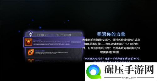 DOTA2TI10夏季活动降临 不需要本子也能玩