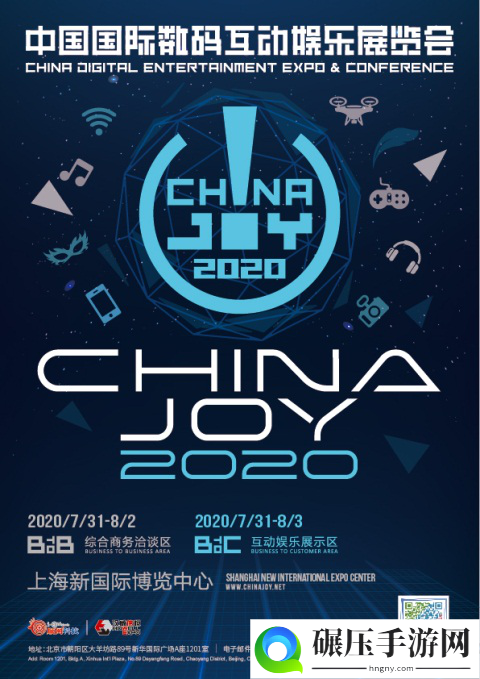 构筑多元化生态，B站确认参展2020 ChinaJoy BTOC！