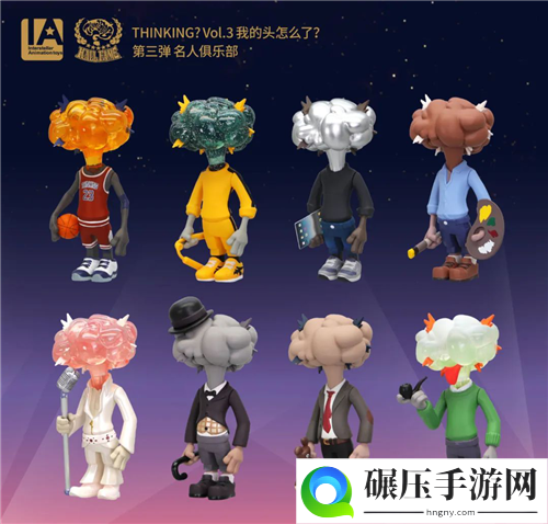 2020 CJTS 展商品牌介绍（4）——IATOYS