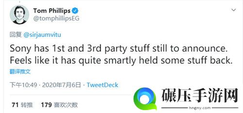 曝索尼8月举行PS5发布会 公布更多第一方/第三方游戏