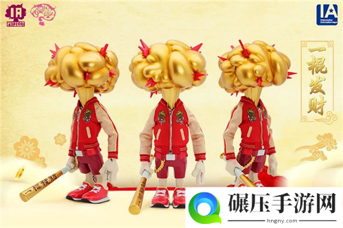 2020 CJTS 展商品牌介绍（4）——IATOYS