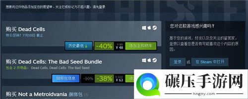 《死亡细胞》销量超300万套 Steam版48元史低促销