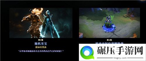 DOTA2TI10夏季活动降临 不需要本子也能玩