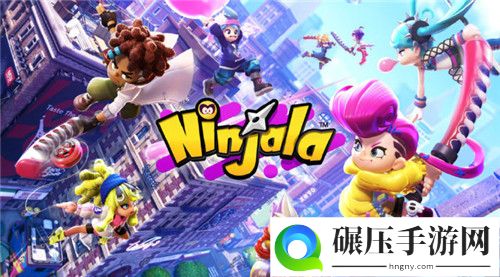 IGN游戏之夏《Ninjala》官方预告片公开