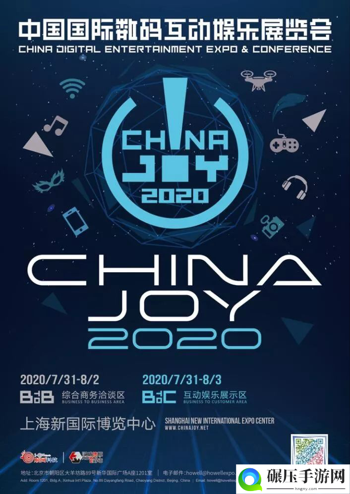 GeeYoo公司将在2020ChinaJoyBTOB展区再续精彩