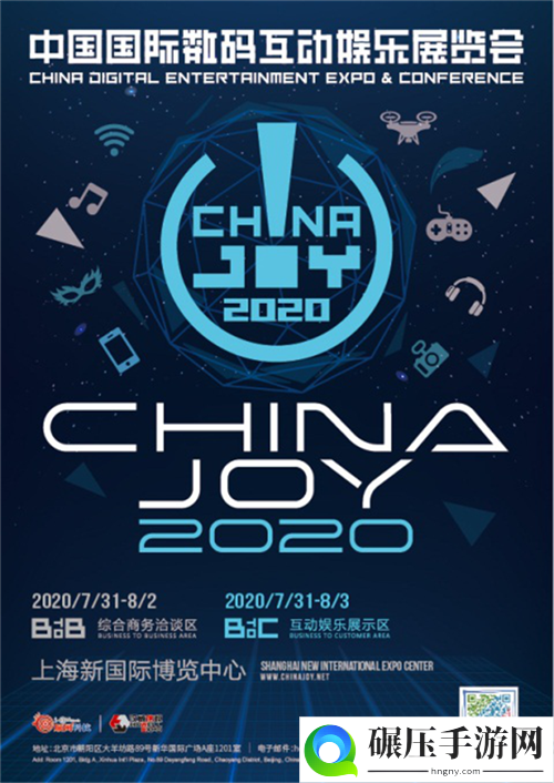 盛夏好声音降临！著名歌手平安空降2020第十八届ChinaJoy预定！