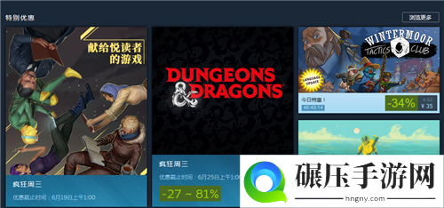 Steam每日特惠：《冬沼战术俱乐部》新史低价35元