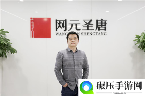 多元游戏的打造与革新，2020全球游戏产业峰会嘉宾抢先看（一）