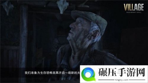 《生化危**》开发日志：神秘概念图 克里斯更阴郁！