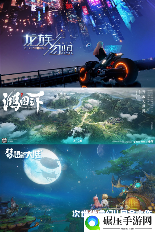 Epic Games 将在2020 ChinaJoyBTOB展区再续精彩