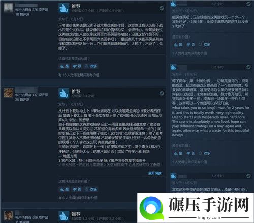 《赏金奇兵3》Steam“特别好评” 游戏很有挑战性