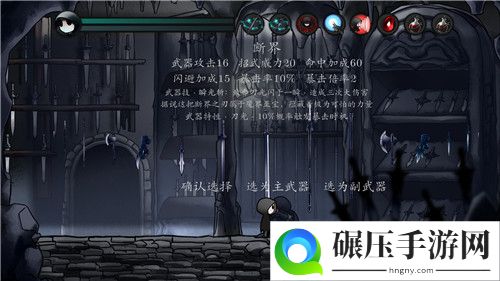 国产高难度RPG《磨难之间》将于2020年冬季发售