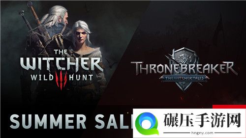 《巫师》开启eShop夏季特卖 《巫师 3》7折入手