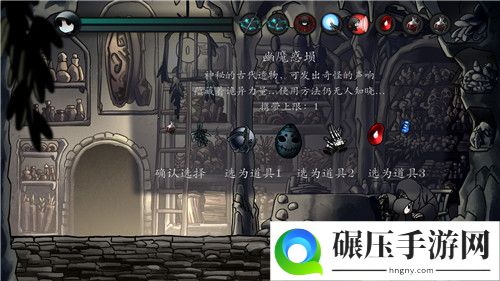 国产高难度RPG《磨难之间》将于2020年冬季发售