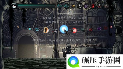 国产高难度RPG《磨难之间》将于2020年冬季发售