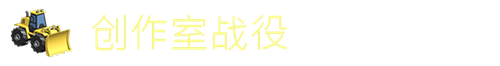 我造的桥不常塌 《桥梁建筑师2》今日开卖售价50元