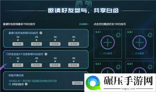 《CSGO》国服白给狂欢节来袭 狂欢从白给福利开始