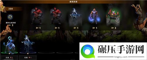 《DOTA2》小金本升级太慢？V社已调整相关数值