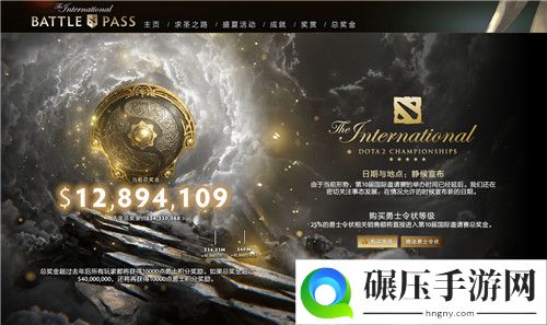 《DOTA2》今日更新：边路商店移除 轮回系统回归