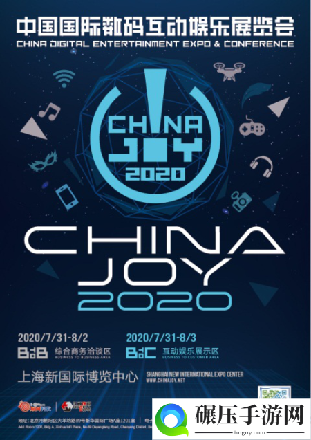 友谊时光确认参展2020ChinaJoy BTOC