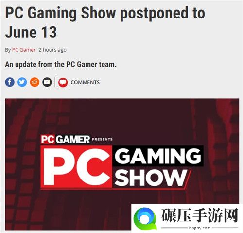 PCGamer游戏展、未来游戏展均已确认延期至6月13日