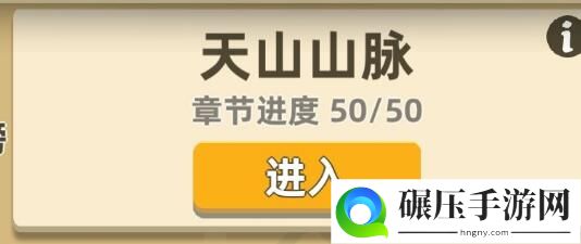 我功夫特牛全内功加点攻略汇总 最强内功推荐